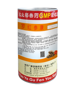 罗红参康