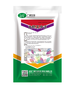 大虾王中王