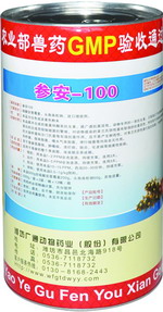 参安-100