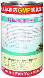 利福全康2号