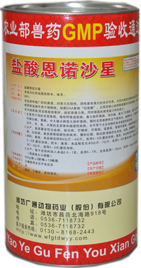盐酸恩诺沙星