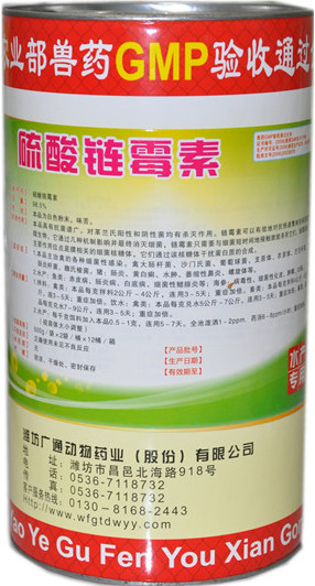 硫酸链霉素