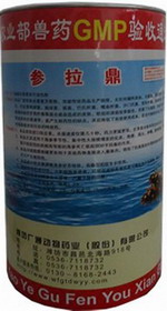 参拉鼎