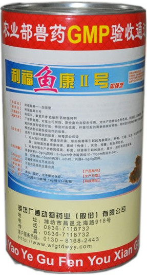 利福鱼康Ⅱ号