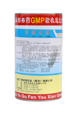 利福鱼康