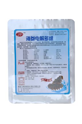 海参电解多维