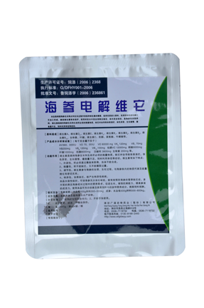 海参电解维他